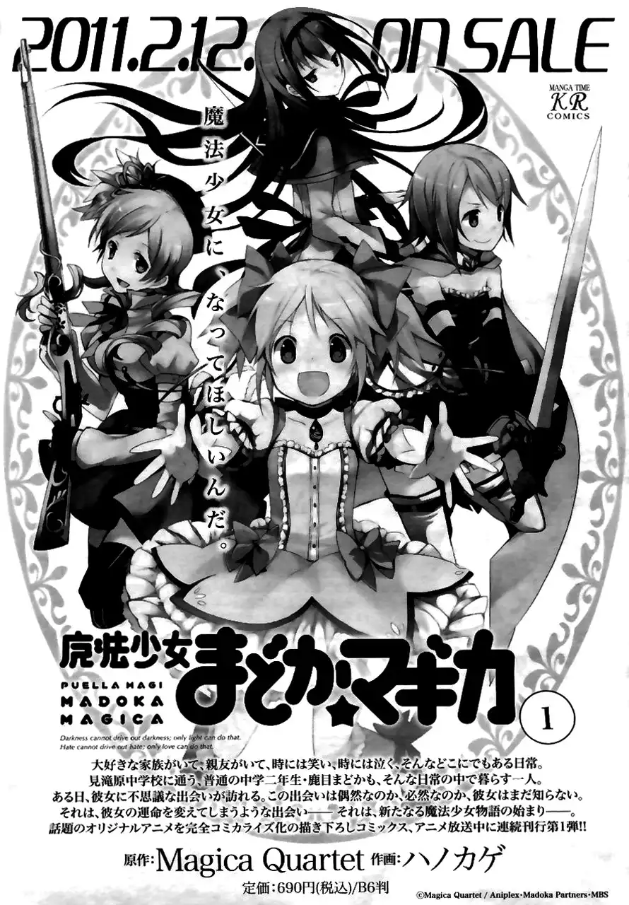 Magical Girl Kazumi Magica Chapter 1 614